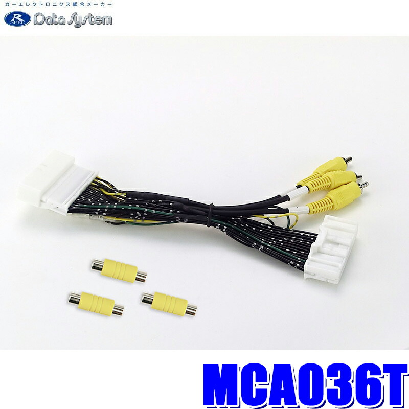 データシステム CSW298　MCA036T Amazon | データシステム マルチカメラスイッチャー CSW298
