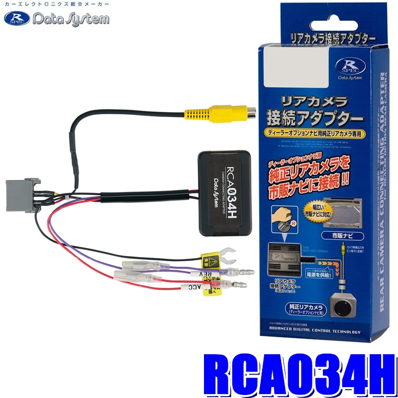 楽天市場】【マイカー割】エントリーでポイント最大5倍[4/10(水