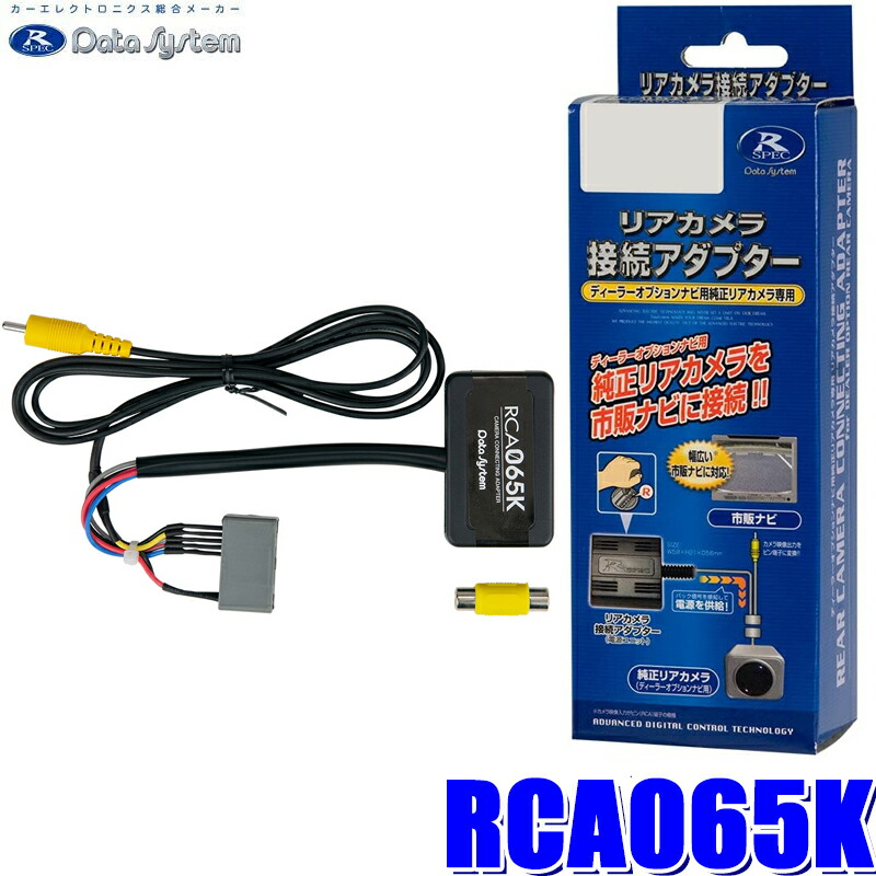 楽天市場】【7/20限定】最大3,000円OFFクーポン＆マイカー割