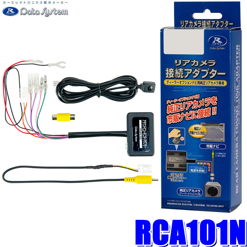 楽天市場】KK-S501BA パイオニア カロッツェリア カナック製