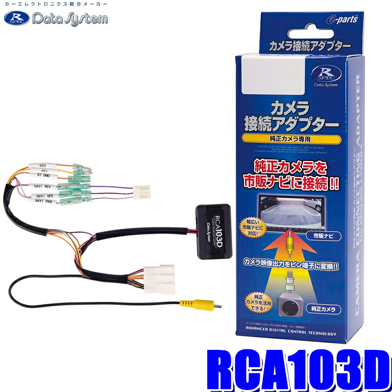 楽天市場】KK-S501BA パイオニア カロッツェリア カナック製