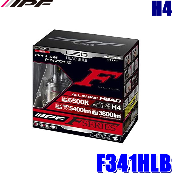 楽天市場】LEH171 PIAA HB3/HB4/HIR1/HIR2 ヘッドライトフォグランプ用LEDバルブ 蒼白光6600K ブルーホワイト  コントローラーレス 左右セット 車検対応品 : スカイドラゴンオートパーツストア