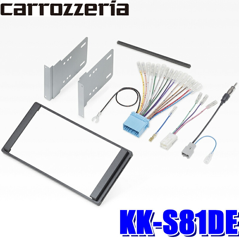 楽天市場】TBX-S002 Kanatechs カナテクス 9型カーナビ取付キット