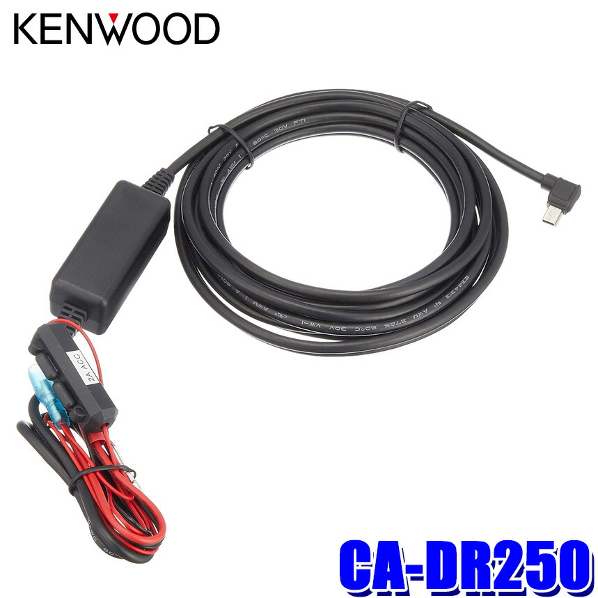 kan.s】KENWOOD CA-DR350 中古完動品 - アクセサリー