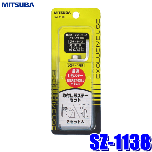 【楽天市場】SZ-1151 ミツバサンコーワ 純正変換コード1 トヨタ・ダイハツ・スバル・スズキ等用 : スカイドラゴンオートパーツストア