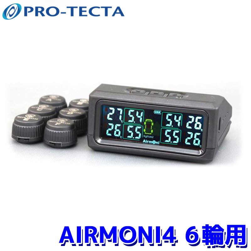 プロテクタ エアモニ4 タイヤ空気圧センサー 【ギフト】 最適な価格 ソーラー充電式タイプ 6輪用