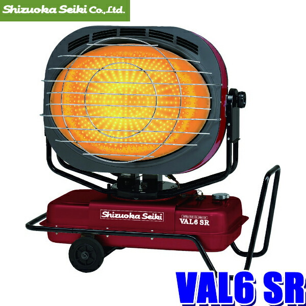 楽天市場】静岡製機 バルシックス 赤外線オイルヒーター VAL6SY 熱出力