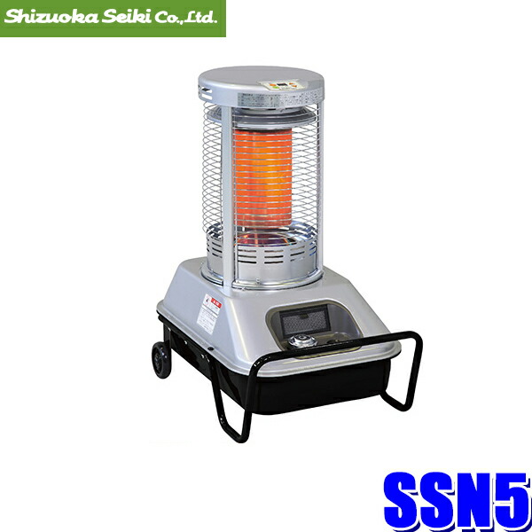 楽天市場】静岡製機 ホカット 遠赤外線オイルヒーター SE200 業務用
