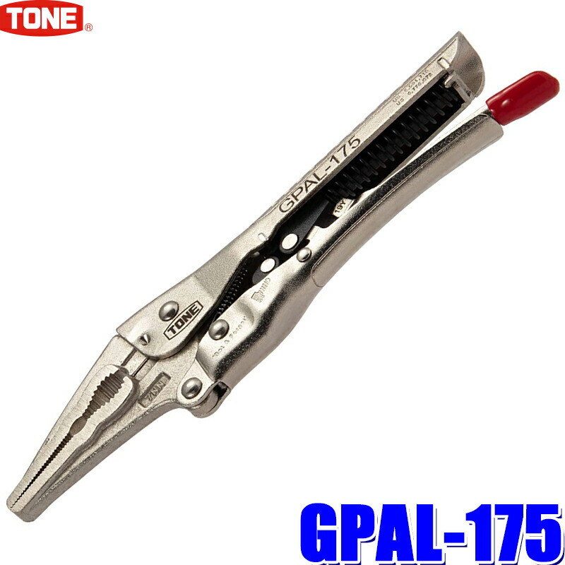 楽天市場】VP-125 TONE トネ グリッププライヤ 最大口開き幅25mm 全長143mm ロッキングプライヤー :  スカイドラゴンオートパーツストア