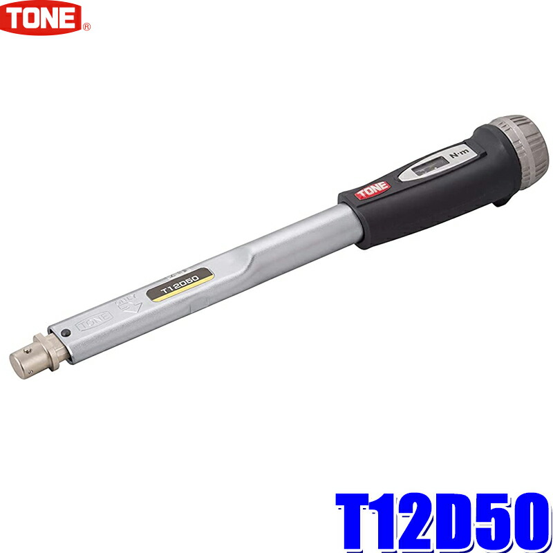 トネ(TONE) プレセット形トルクレンチ(ダイレクトセット・差替式) T22D300 φ22mm ブラック 300N・m トネ(TONE) プレセット形トルクレンチ(ダイレクトセット・差替式