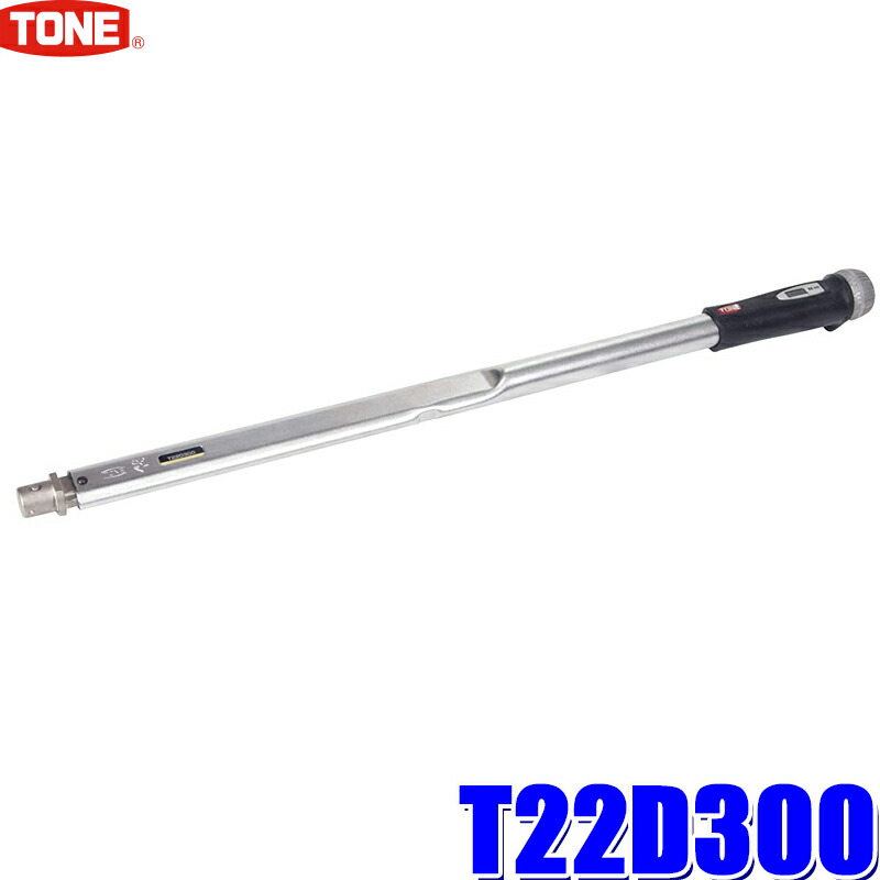 売れ筋ランキングも掲載中！ トネ TONE プレセット形トルクレンチ ダイレクトセット 差替式 T19D200 φ19mm ブラック 200N m  fucoa.cl