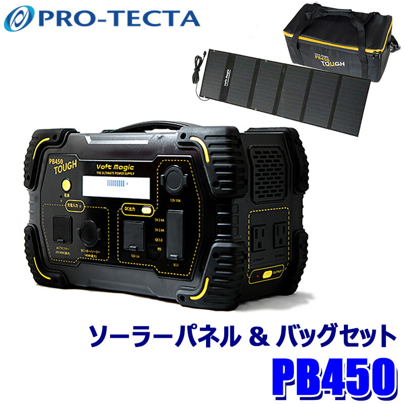 楽天市場】非常用電源 LB-200 正弦波200W ポータブル電源