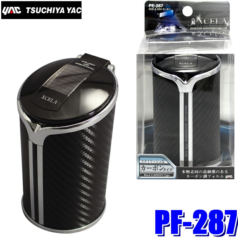 楽天市場】【8/20限定】最大3,000円OFFクーポン配布！ZE-26 YAC