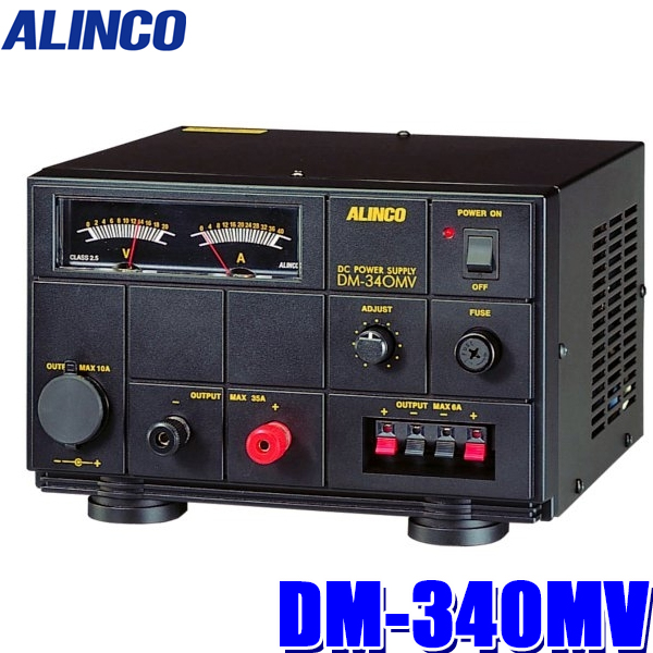 豪華 楽天市場 Dm 340mv アルインコ 安定化電源 Ac100v Dc12v 連続出力30a Max35a シガーソケット プッシュターミナル ねじ式ターミナル スカイドラゴンオートパーツストア 全国宅配無料 Lexusoman Com