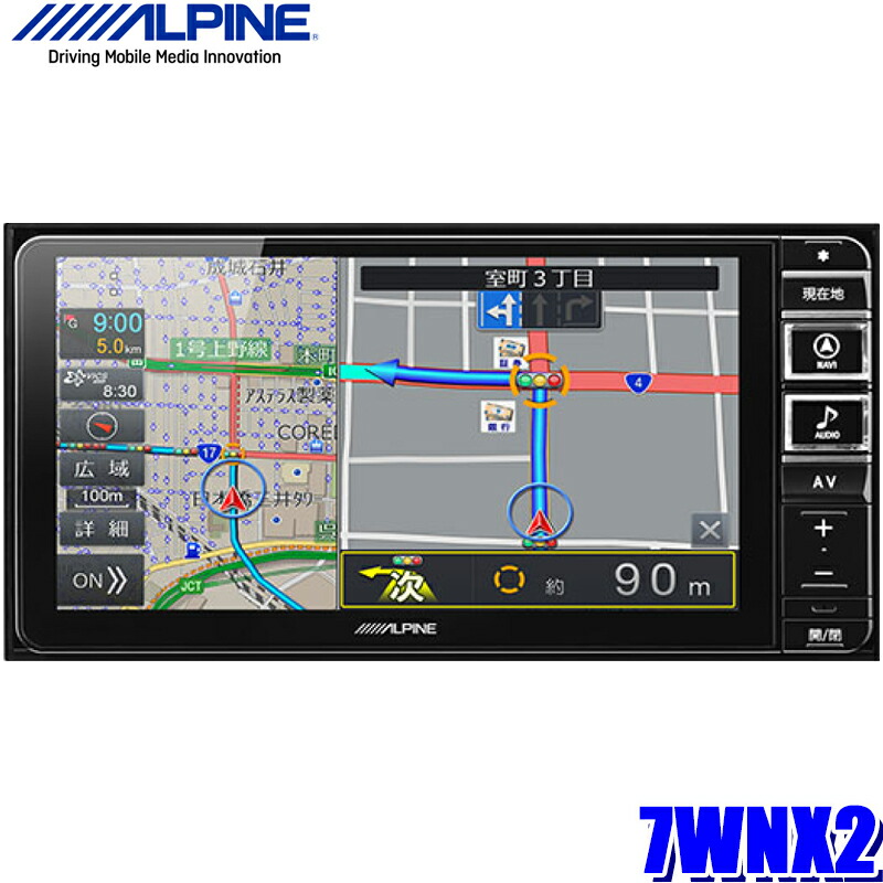 全国送料無料 アルパイン Apple Carplay Android 7wnx2 車種別チューニング対応専用0mmワイドサイズ7インチwxgaカーナビゲーション スカイドラゴンオートパーツストア Auto Amazon Alexa対応 車種別チューニング対応7型カーナビ フルセグ地デジ Dvd Usb Sd Bluetooth
