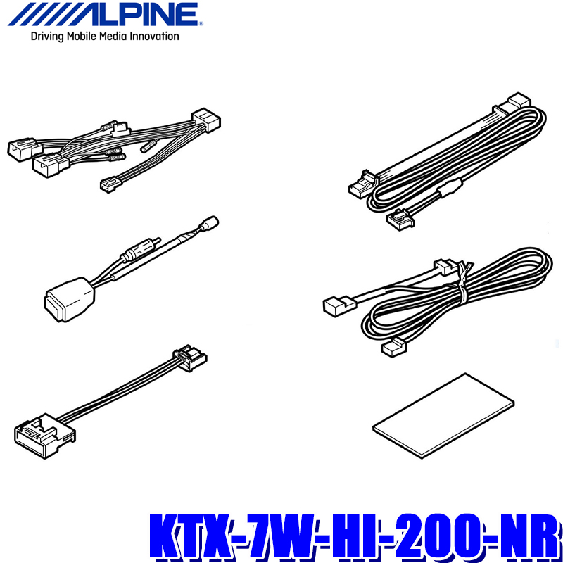 楽天市場】KTX-7W-HI-200-NR アルパイン 200系ハイエース(H25/12