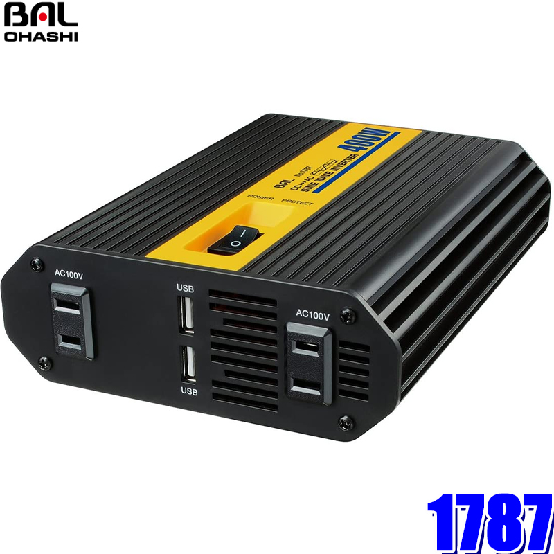 1787 大橋産業 BAL DC12V→AC100V USB×2 コンセント×2 50Hz 60Hz切替