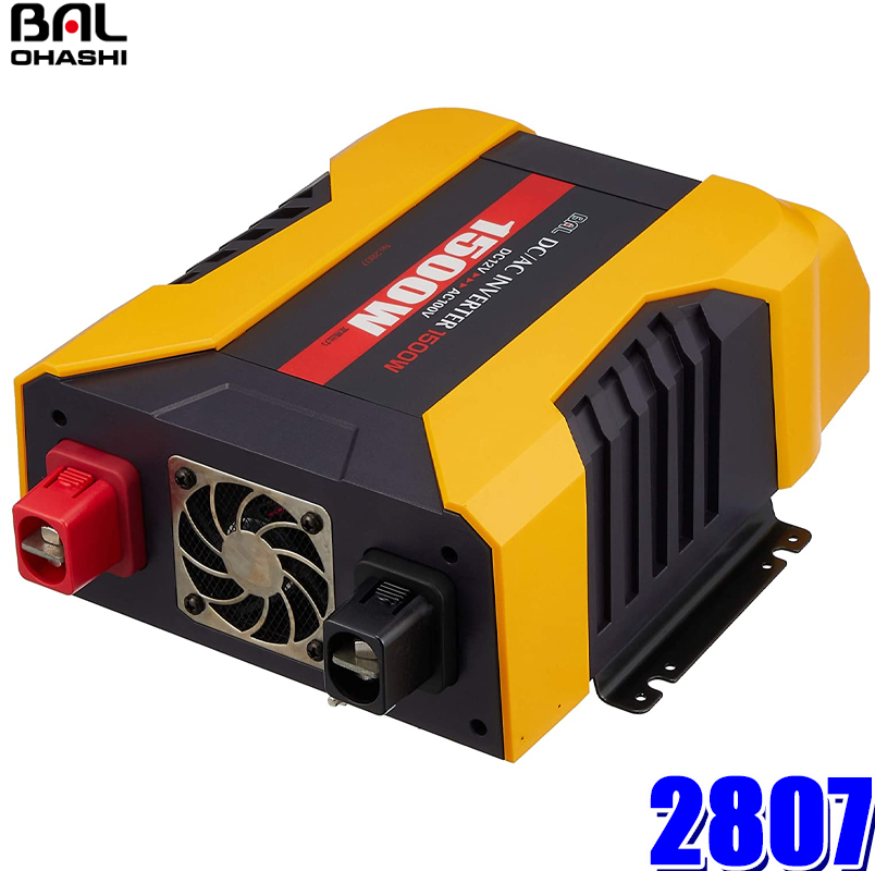 楽天市場】1759 大橋産業 BAL 3way矩形波インバーター DC12V→AC100V 定格出力65W コンセント×1・USB ×2(合計1.6A)・アクセサリーソケット×1 : スカイドラゴンオートパーツストア