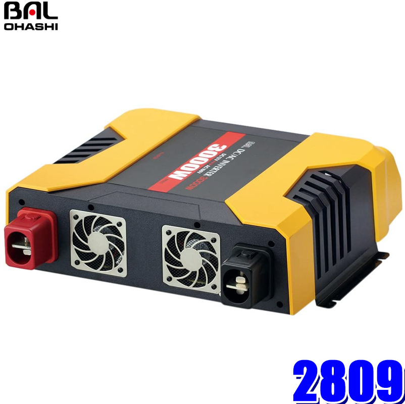 楽天市場】2815 大橋産業 BAL 正弦波インバーター DC12V→AC100V 定格出力1500W 50Hz/60Hz切替 2コンセント :  スカイドラゴンオートパーツストア