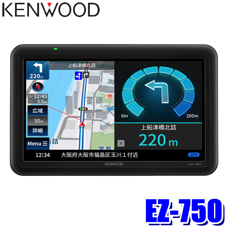 新作商品 KENWOOD MDV-S709 彩速タイプS ナビ ienomat.com.br