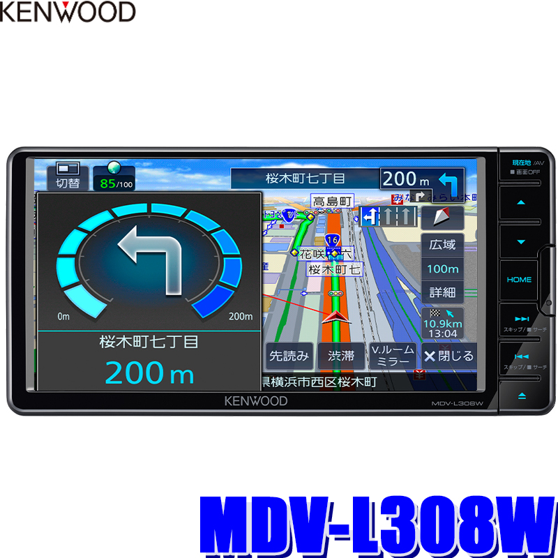 代引き人気 ケンウッド ナビ MDV-D709BTW ienomat.com.br