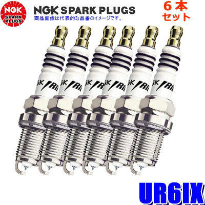 【メール便対応可】UR6IX(7348) 日本特殊陶業 NGK イリジウムIX スパークプラグ 6本セット｜スカイドラゴンオートパーツストア