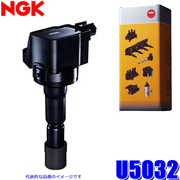 U5032 日本特殊陶業 NGK イグニッションコイル ストックNo.49084 AD/ウイングロード/プリメーラ等 (QG型エンジン等)｜スカイドラゴンオートパーツストア