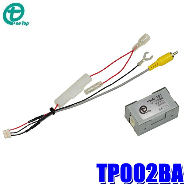 楽天市場】【11/30限定】最大3,000円OFFクーポン配布！TPH061BA ワン