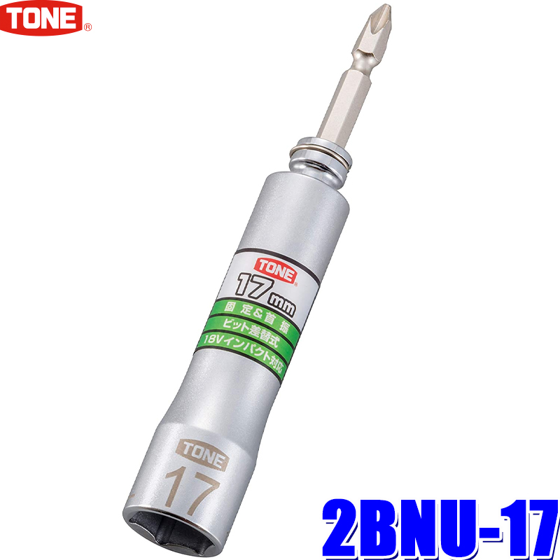 【楽天市場】10DRH3FH TONE トネ 差替式トルクレンチ用ラチェットヘッド 差込角9.5mm(3/8