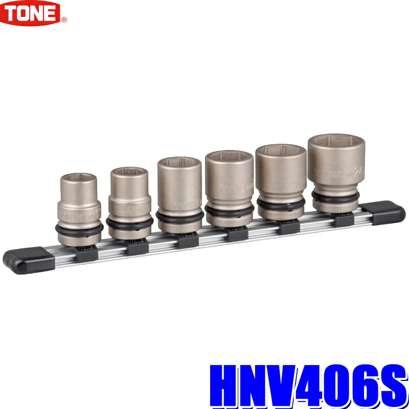 楽天市場】HNV305L TONE トネ 差込角9.5mm(3/8