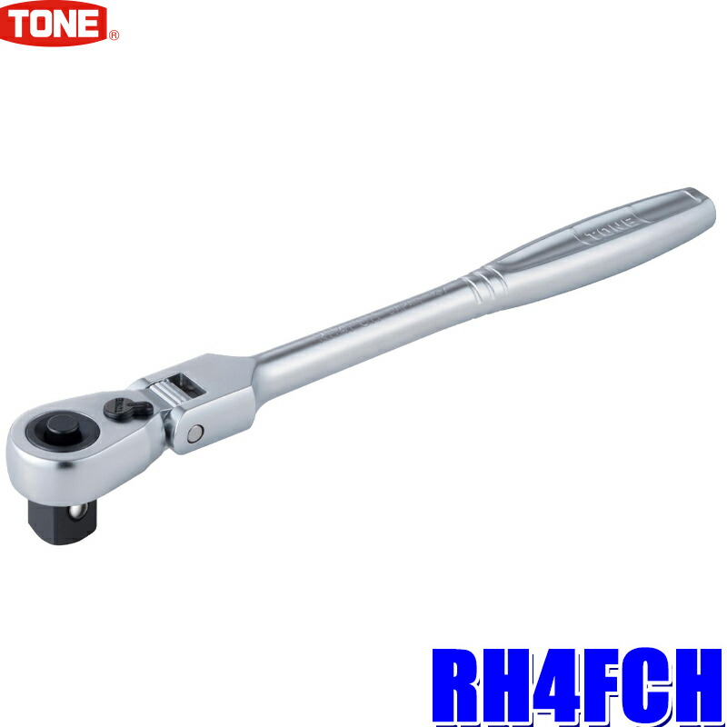 爆安 SL30S TONE T形ショートスライドハンドル センターロックタイプ 差込角9.5mm 3 8
