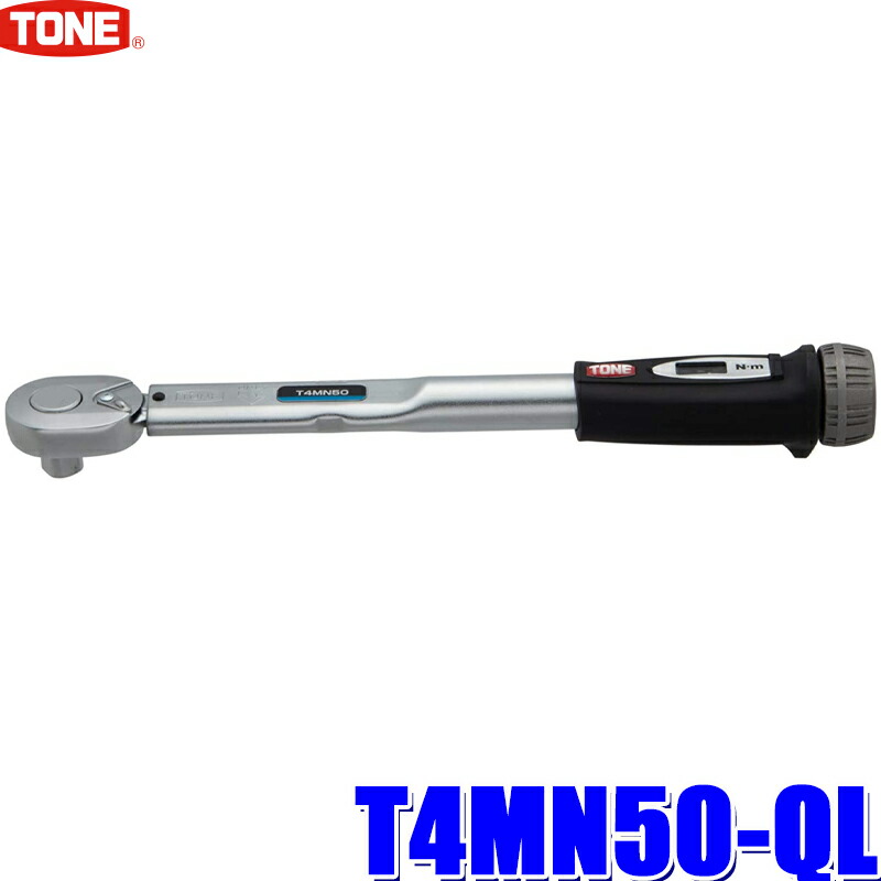 楽天市場 T4mn50 Ql Tone トネ プレセット形トルクレンチ 差込角12 7mm 1 2 能力範囲10 50n ｍ スカイドラゴンオートパーツストア