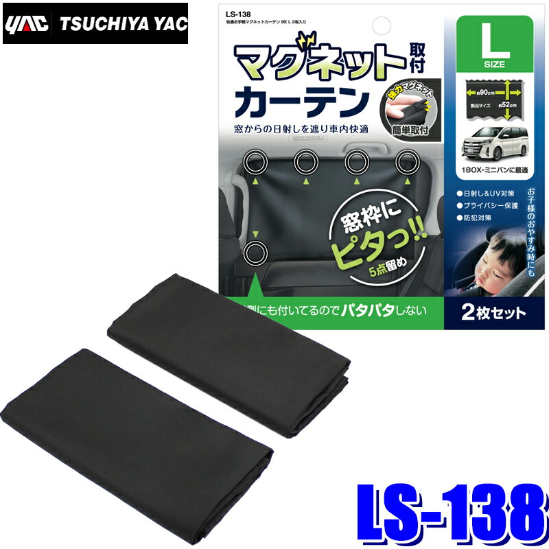 楽天市場】【1/30限定】最大3,000円OFFクーポン配布！DF-61 YAC 槌屋
