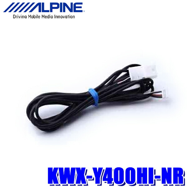 alpine-kwxy400hinr.jpg