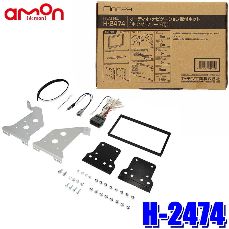 楽天市場】KJ-HF001DE pioneer パイオニア carrozzeria カロッツェリア