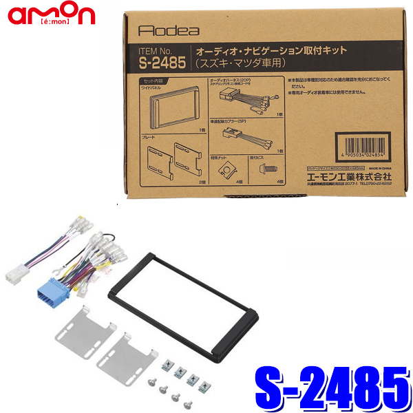 楽天市場】RCA092K データシステム 全方位モニターカメラ接続アダプター 純正コネクタ→RCA出力変換 ビュー切替スイッチ付タイプ :  スカイドラゴンオートパーツストア