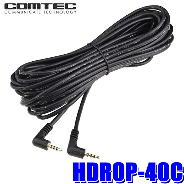 HDROP-15正規同等品　コムテックドラレコ電源ケーブル Amazon.co.jp: EITEC コムテック ドライブレコーダー用