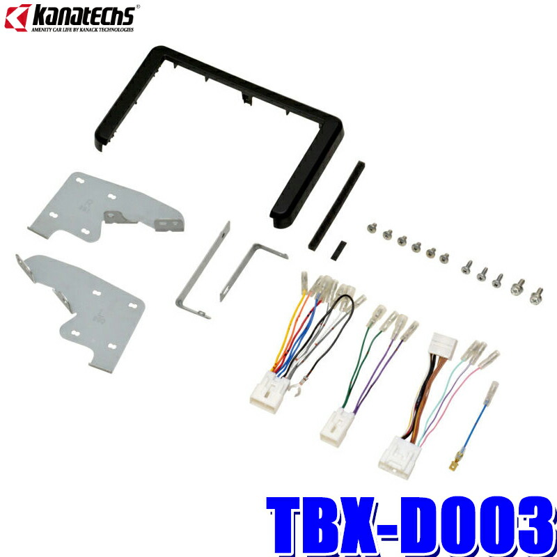 楽天市場】カナテクス TBX-D003 ダイハツ LA900S LA910S タフト市販8