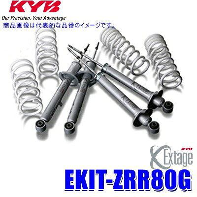 【7/20限定】最大3,000円OFFクーポン配布！EKIT-ZRR80G KYB カヤバ エクステージ 純正形状ローダウンサスペンションキット トヨタ ノア/ヴォクシー/エスクァイア用車両1台分セット (沖縄・離島 配送不可)｜スカイドラゴンオートパーツストア