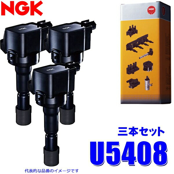ngk-3u5408.jpg
