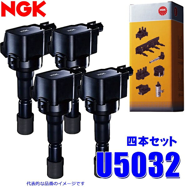 4本セット U5032 日本特殊陶業 NGK イグニッションコイル ストックNo.49084 AD/ウイングロード/プリメーラ等 (QG型エンジン等)|スカイドラゴンオートパーツストア