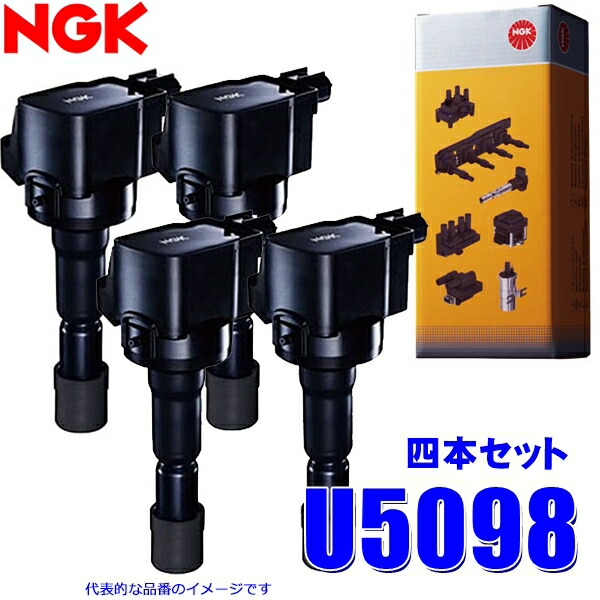 【7/20限定】最大3,000円OFFクーポン配布!4本セット U5098 日本特殊陶業 NGK イグニッションコイル ストックNo.48528 フィット/モビリオ/パートナー等 (LDA/L13A/L15Aエンジン等)|スカイドラゴンオートパーツストア