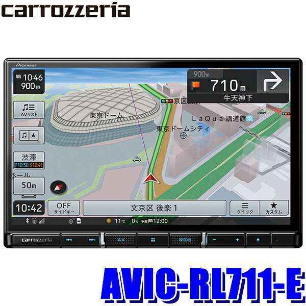 いラインアップ オーディオ一体型ナビ Avic Rl711 E カロッツェリア Hdmi出力専用モデル ラージサイズカーナビ 8インチhdフルセグ地デジ Dvd Usb Sd Bluetooth Hdmi 楽ナビ Fotoconto Com