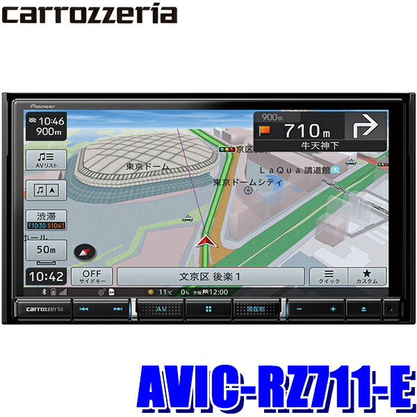 Avic Rz711 E カロッツェリア 楽ナビ 7インチhdフルセグ地デジ Dvd Usb Sd Bluetooth Hdmi 180mm2dinサイズカーナビ Hdmi出力専用モデル Hostalbuenosaires Cat