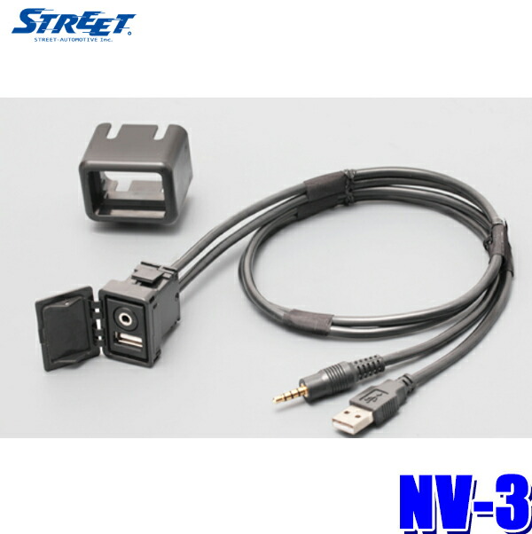 street-nv3.jpg