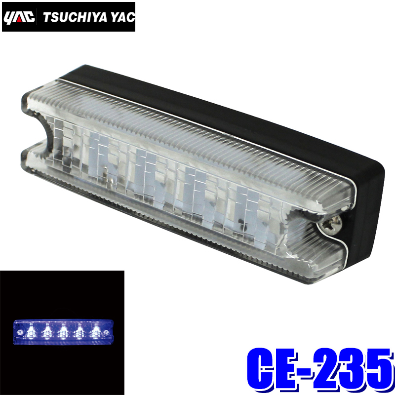 70％OFF】 ヤック YAC 緑 超流星 CE-34 DC12 24V 共通 LEDユニットバルブ www.tonna.com