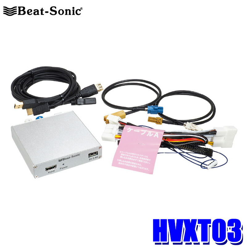 beatsonic-hvxt03.jpg