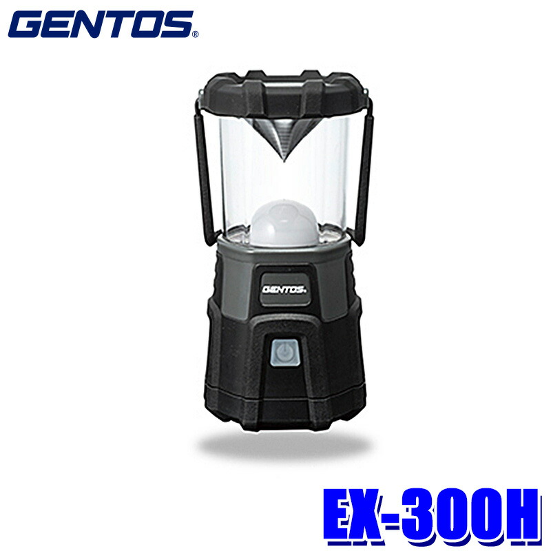 売り込み EX-300H GENTOS ジェントス エクスプローラー LEDランタン 1300ルーメン 専用充電池 乾電池式 耐塵 2m防水仕様  IP68準拠 10m落下耐久 fucoa.cl