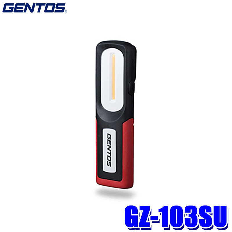 楽天市場】GZ-001UV GENTOS ジェントス Ganz COB LED＆UVチップタイプ