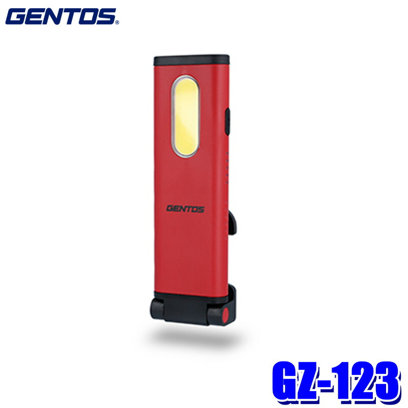 GZ-001UV - GENTOS